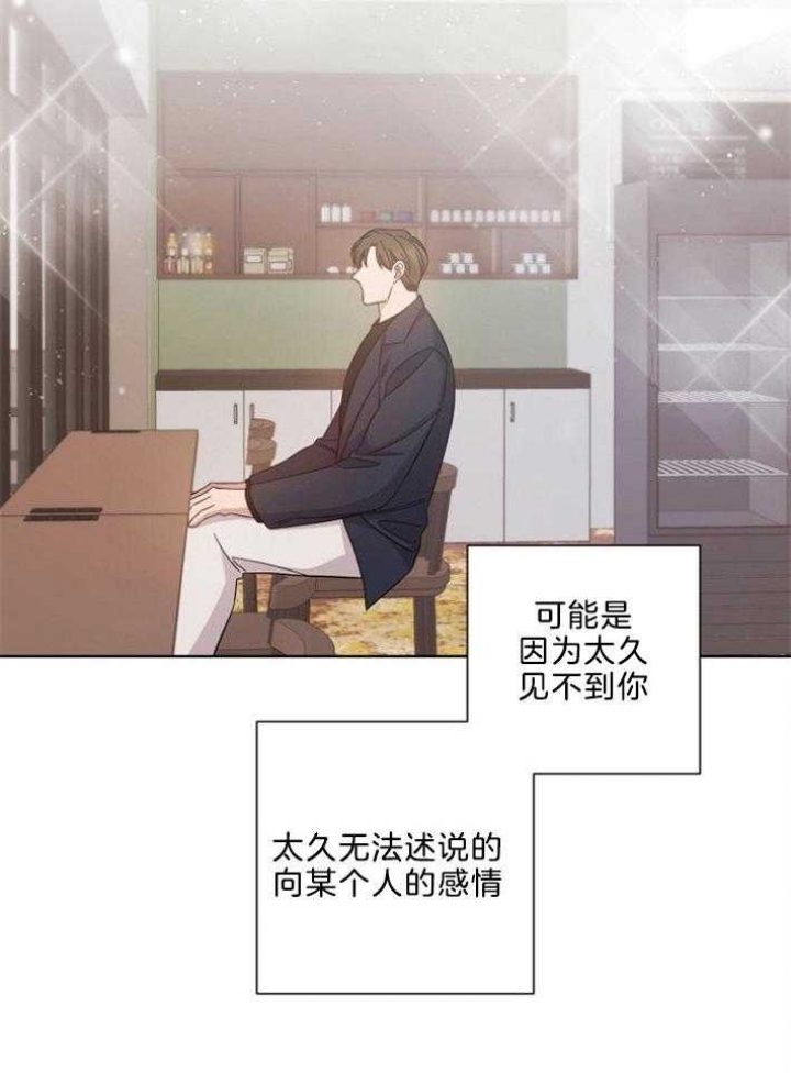 《分手的方法》漫画最新章节第130话免费下拉式在线观看章节第【16】张图片