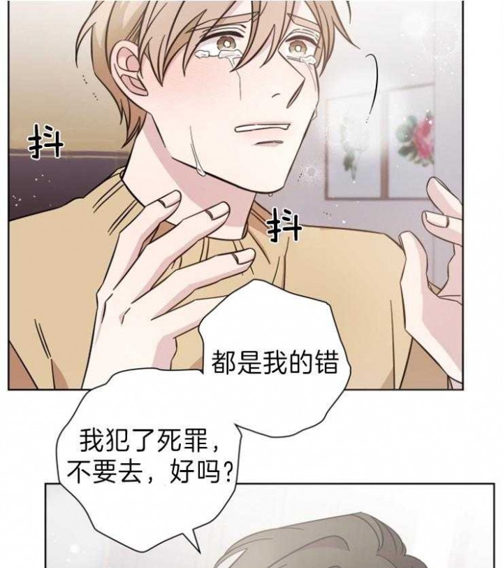 《分手的方法》漫画最新章节第101话免费下拉式在线观看章节第【20】张图片