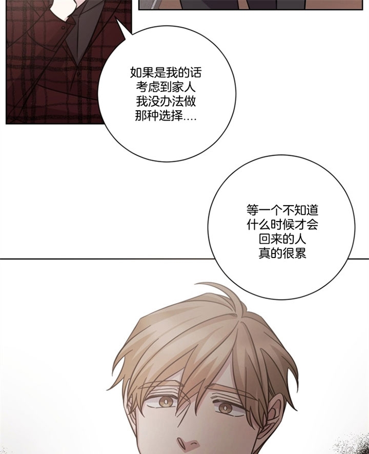 《分手的方法》漫画最新章节第46话免费下拉式在线观看章节第【7】张图片