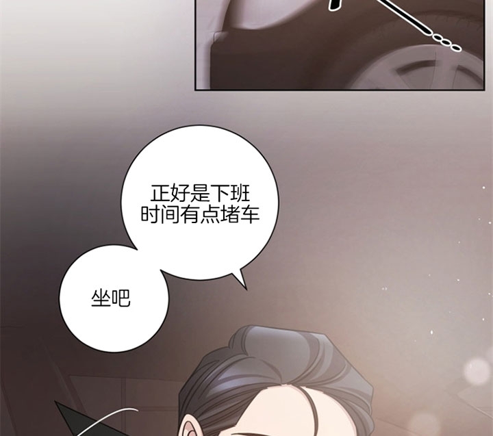 《分手的方法》漫画最新章节第51话免费下拉式在线观看章节第【4】张图片