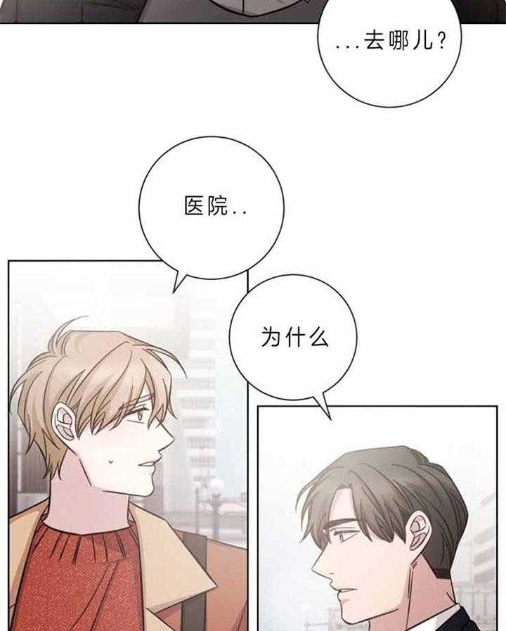 《分手的方法》漫画最新章节第60话免费下拉式在线观看章节第【22】张图片