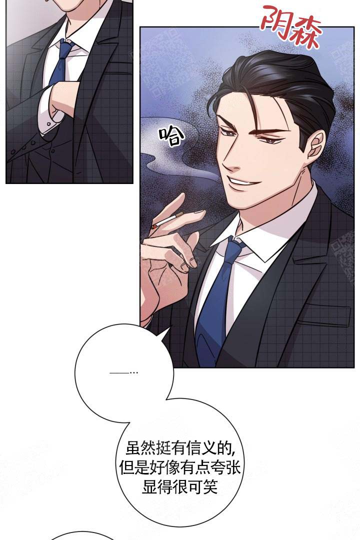 《分手的方法》漫画最新章节第5话免费下拉式在线观看章节第【9】张图片