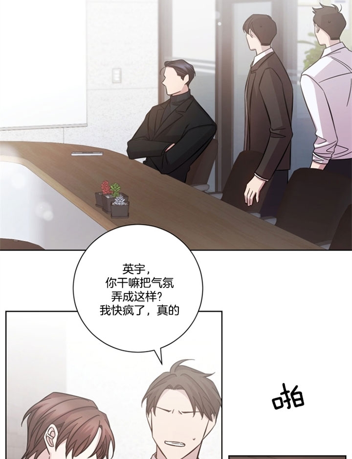 《分手的方法》漫画最新章节第46话免费下拉式在线观看章节第【20】张图片