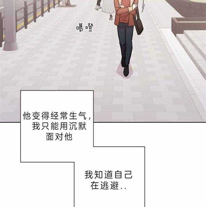 《分手的方法》漫画最新章节第59话免费下拉式在线观看章节第【19】张图片