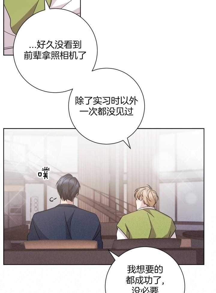 《分手的方法》漫画最新章节第131话免费下拉式在线观看章节第【18】张图片