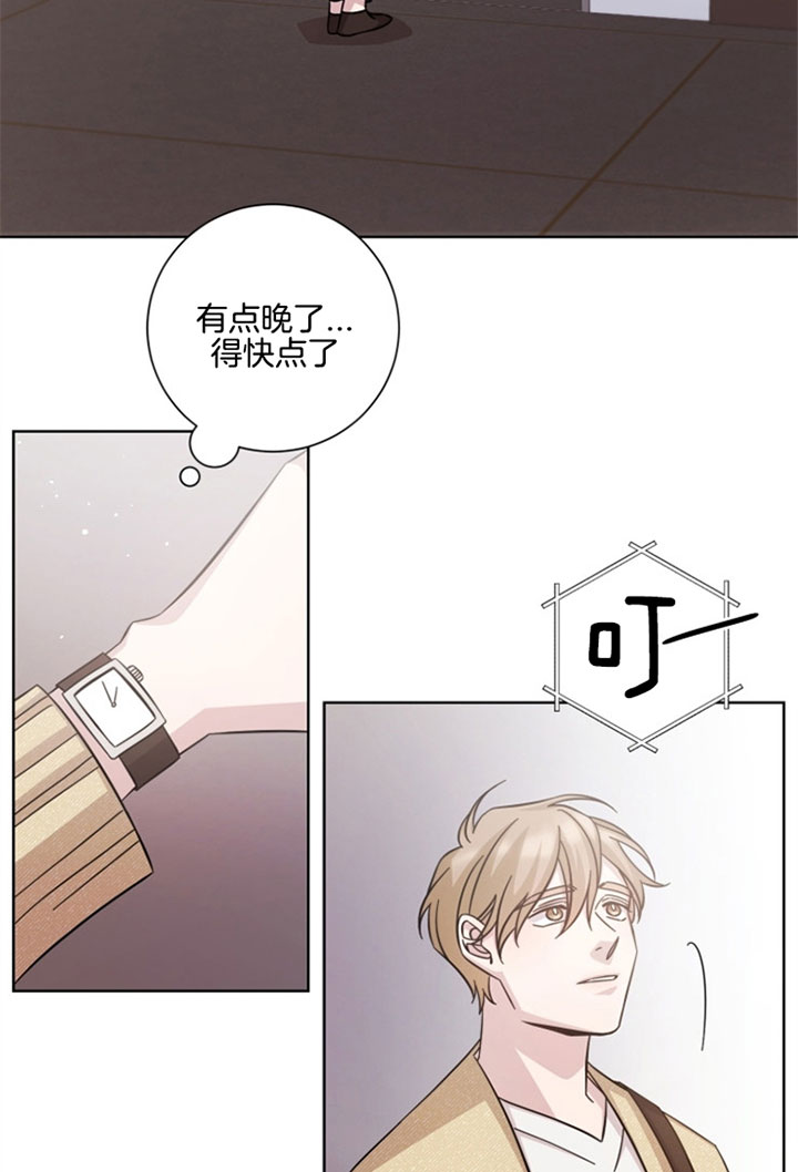 《分手的方法》漫画最新章节第34话免费下拉式在线观看章节第【12】张图片