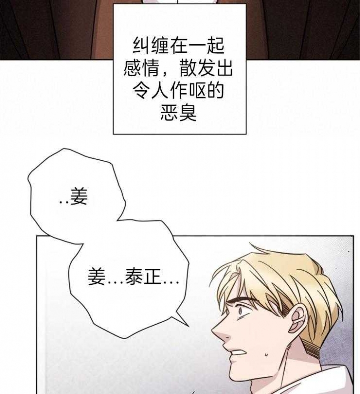 《分手的方法》漫画最新章节第95话免费下拉式在线观看章节第【22】张图片