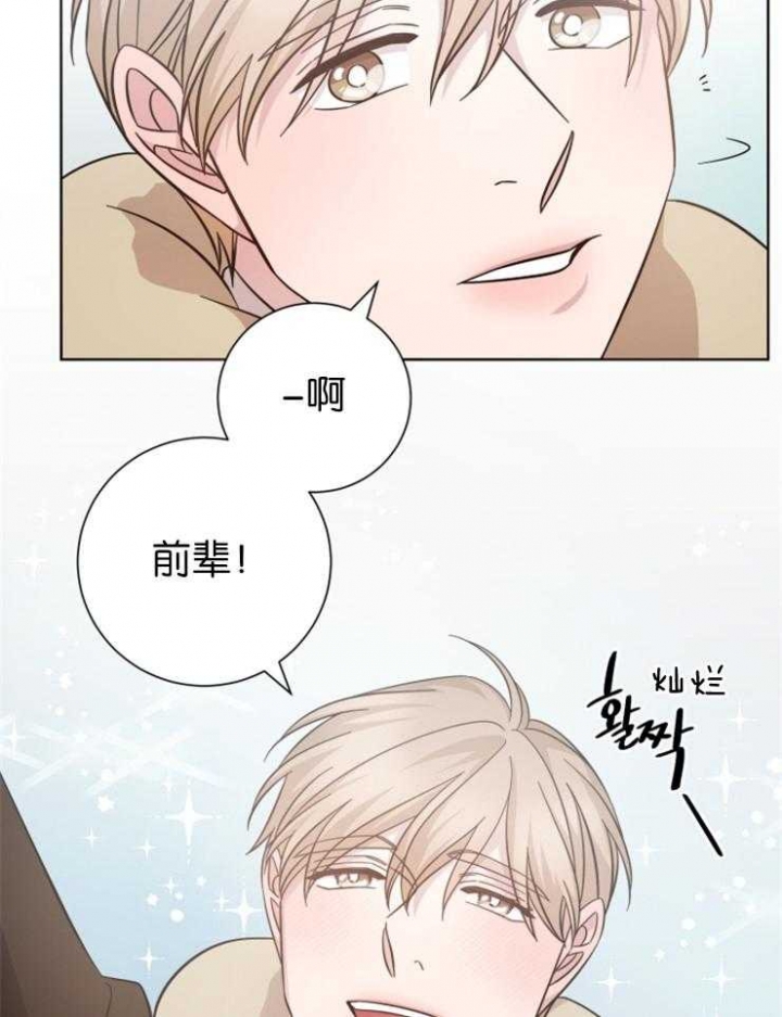 《分手的方法》漫画最新章节第135话免费下拉式在线观看章节第【27】张图片