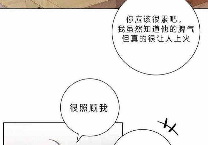 《分手的方法》漫画最新章节第57话免费下拉式在线观看章节第【36】张图片