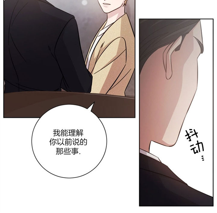 《分手的方法》漫画最新章节第39话免费下拉式在线观看章节第【3】张图片