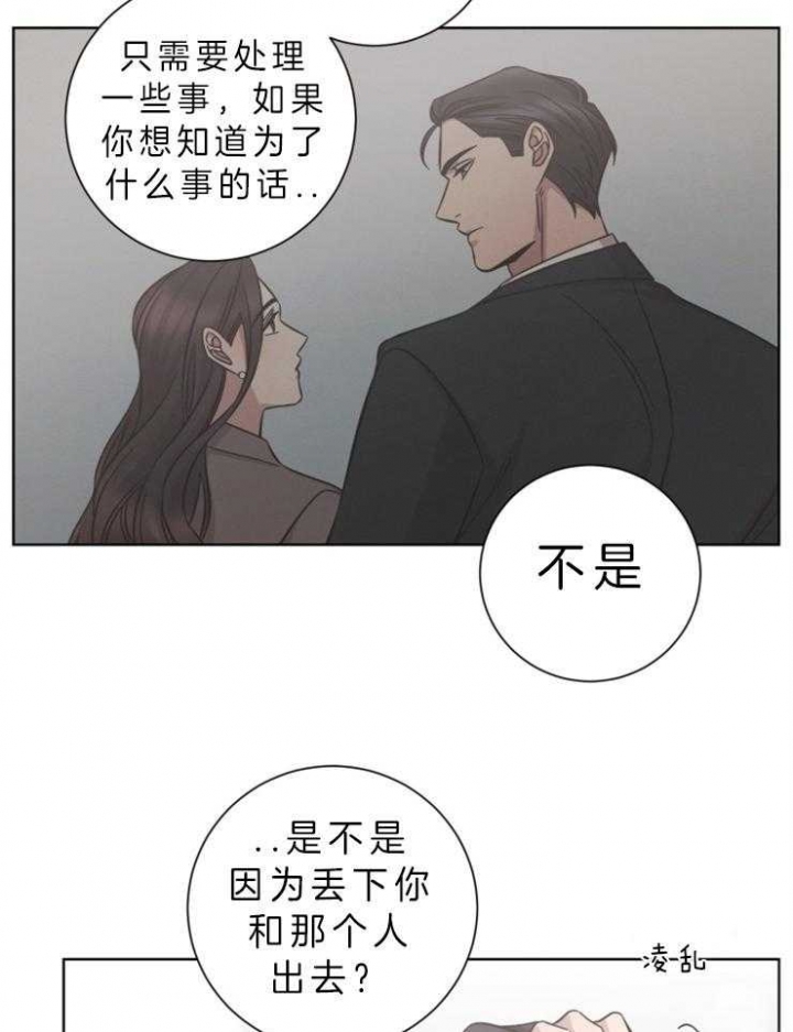 《分手的方法》漫画最新章节第68话免费下拉式在线观看章节第【6】张图片