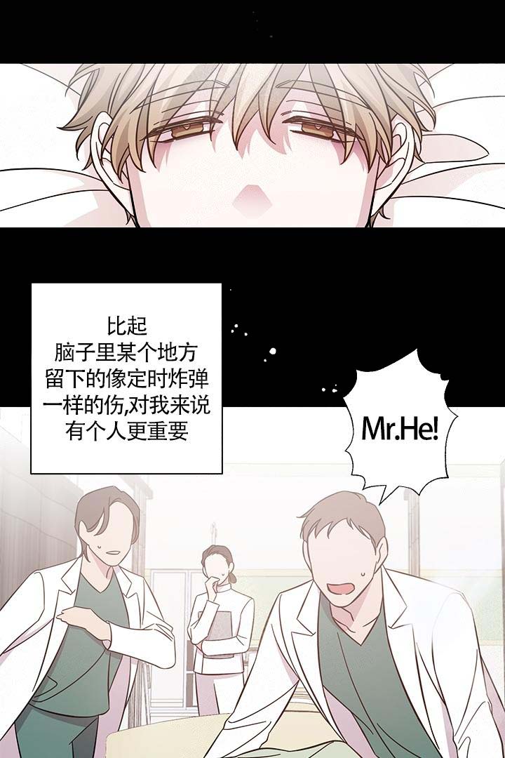 《分手的方法》漫画最新章节第1话免费下拉式在线观看章节第【15】张图片