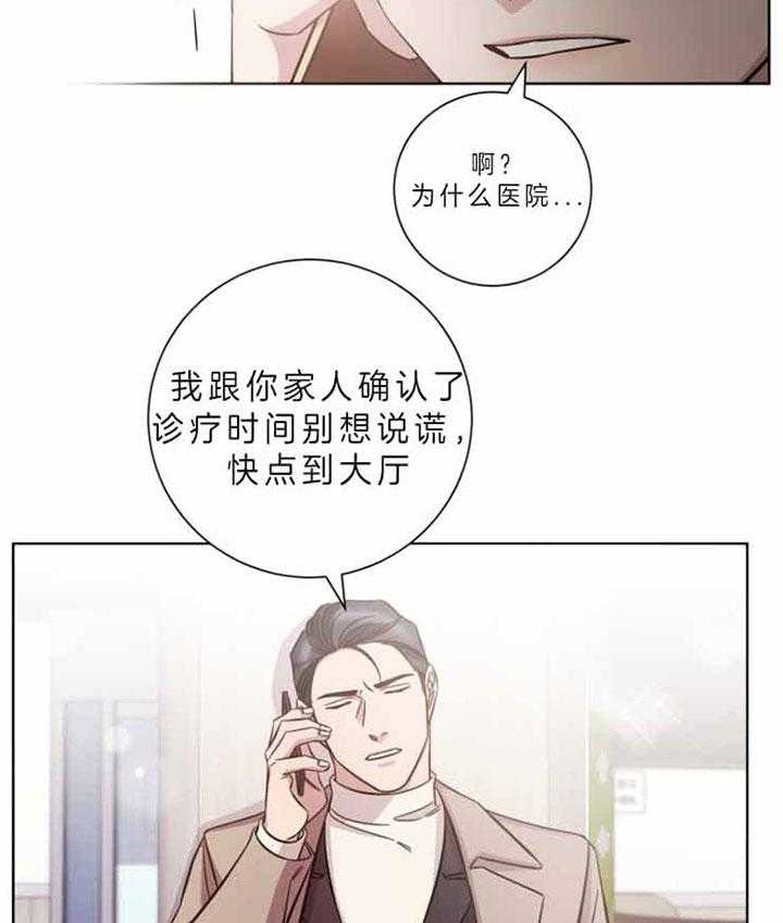 《分手的方法》漫画最新章节第60话免费下拉式在线观看章节第【15】张图片