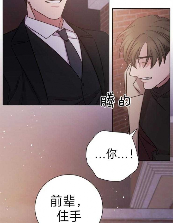 《分手的方法》漫画最新章节第84话免费下拉式在线观看章节第【7】张图片