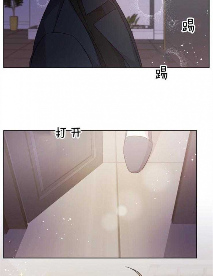 《分手的方法》漫画最新章节第123话免费下拉式在线观看章节第【5】张图片