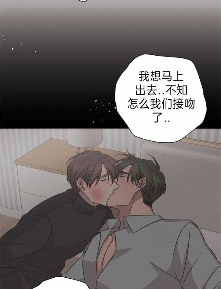 《分手的方法》漫画最新章节第96话免费下拉式在线观看章节第【13】张图片