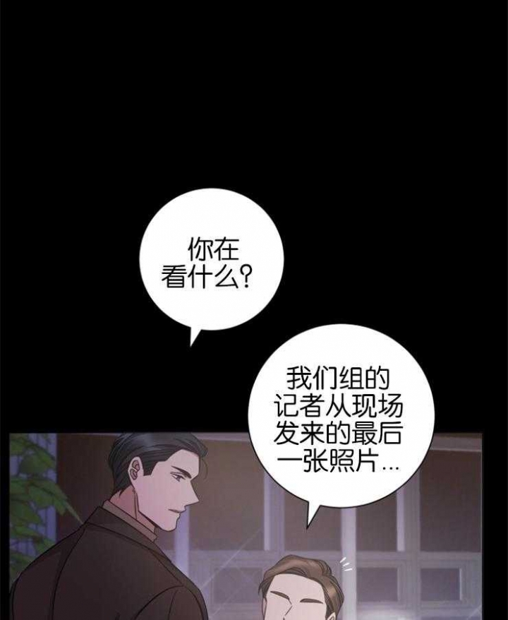 《分手的方法》漫画最新章节第134话免费下拉式在线观看章节第【1】张图片