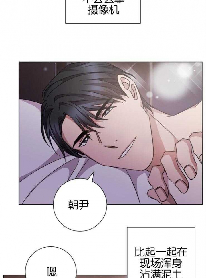 《分手的方法》漫画最新章节第134话免费下拉式在线观看章节第【21】张图片