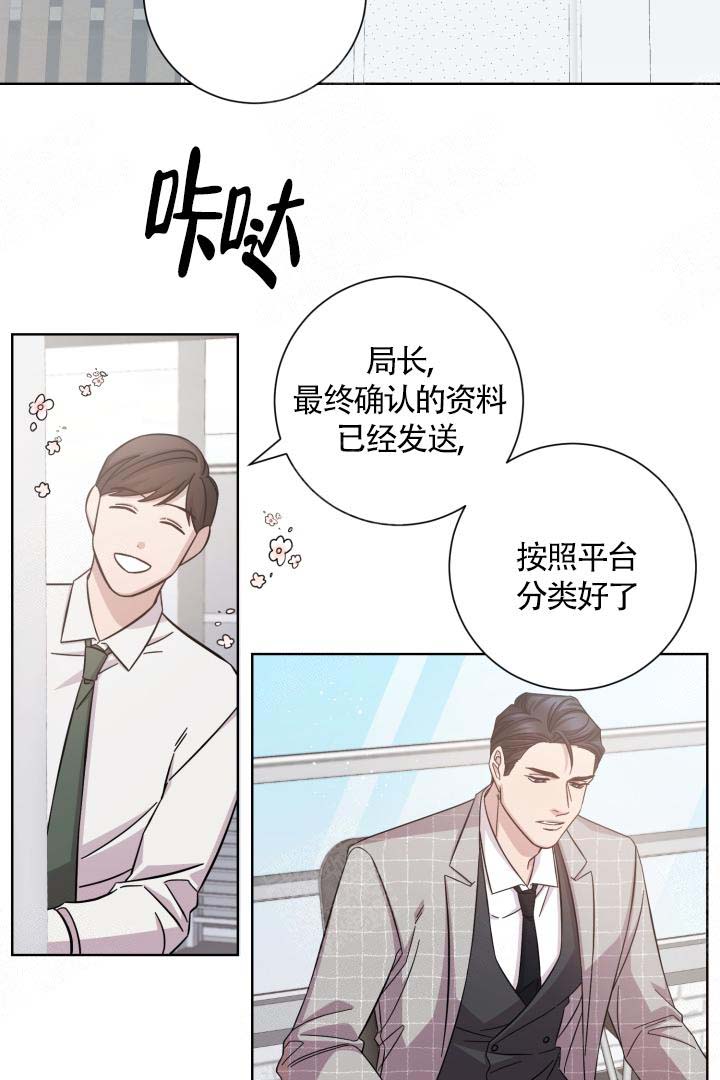 《分手的方法》漫画最新章节第17话免费下拉式在线观看章节第【2】张图片