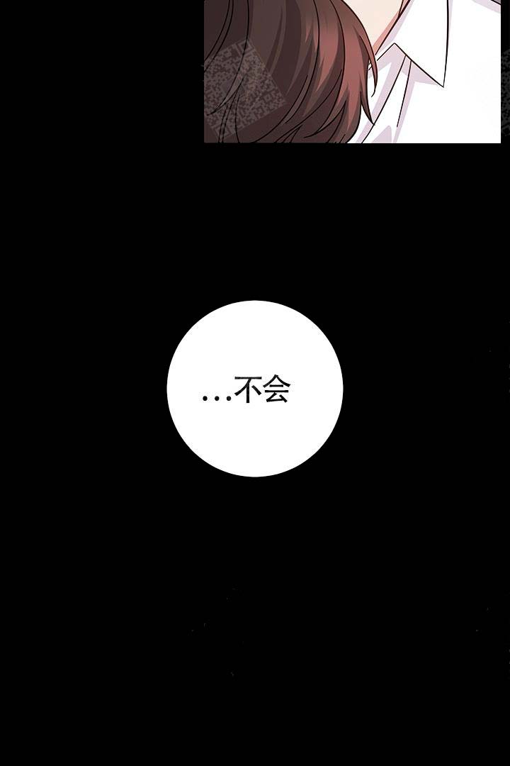 《分手的方法》漫画最新章节第2话免费下拉式在线观看章节第【22】张图片