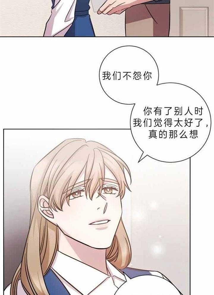 《分手的方法》漫画最新章节第59话免费下拉式在线观看章节第【5】张图片