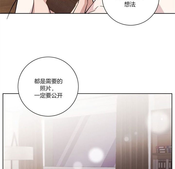 《分手的方法》漫画最新章节第49话免费下拉式在线观看章节第【26】张图片