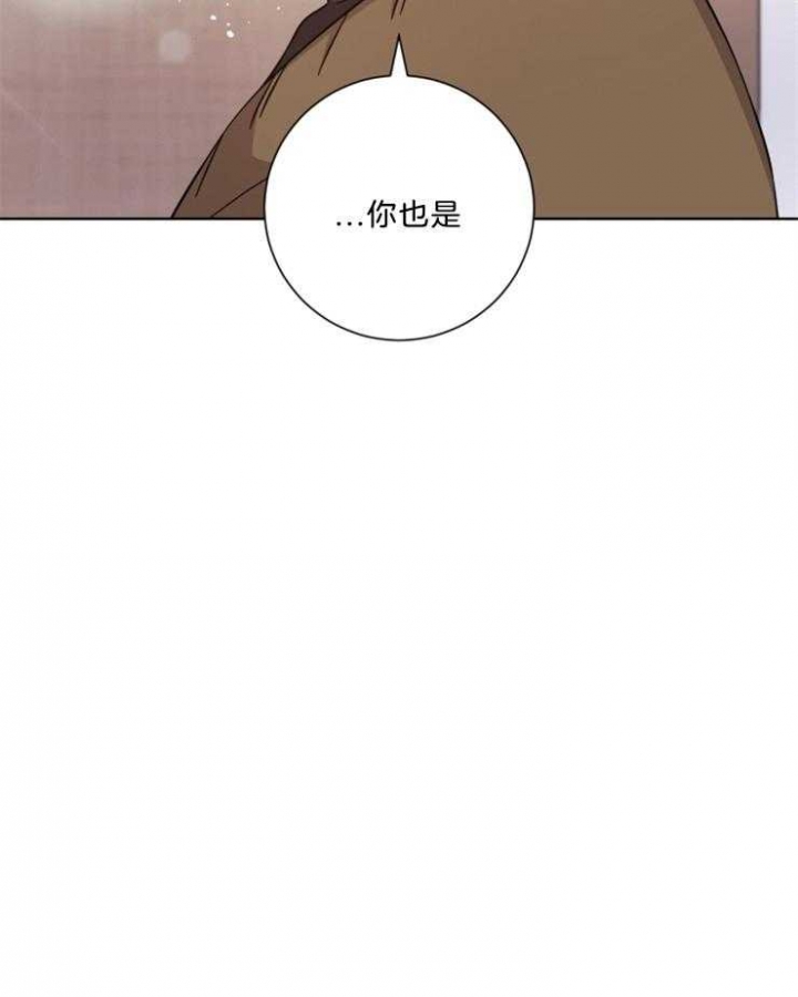 《分手的方法》漫画最新章节第109话免费下拉式在线观看章节第【28】张图片