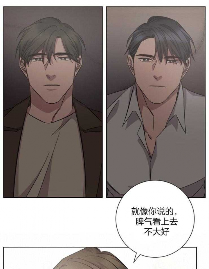 《分手的方法》漫画最新章节第112话免费下拉式在线观看章节第【13】张图片