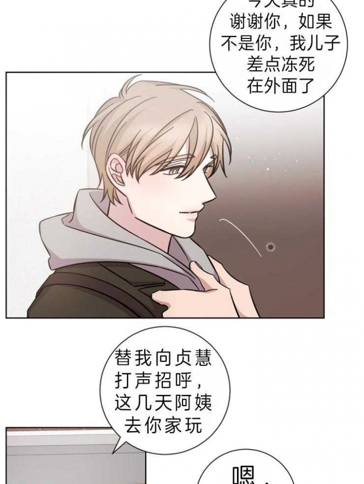 《分手的方法》漫画最新章节第72话免费下拉式在线观看章节第【13】张图片