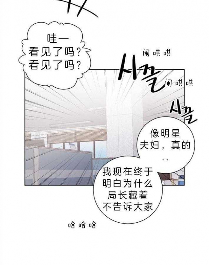 《分手的方法》漫画最新章节第63话免费下拉式在线观看章节第【23】张图片