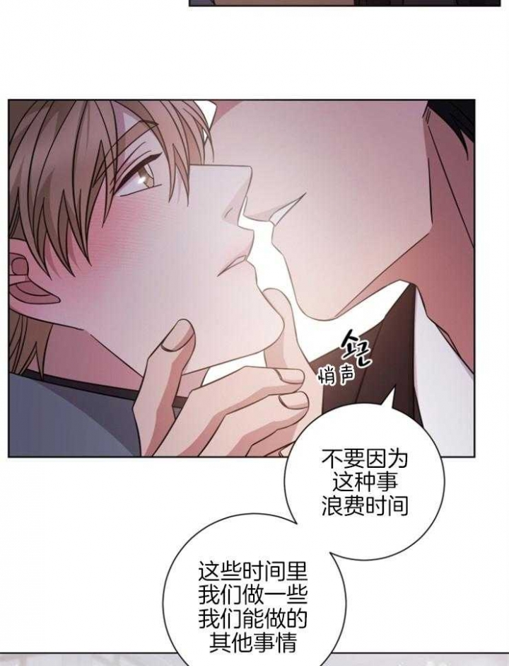 《分手的方法》漫画最新章节第126话免费下拉式在线观看章节第【14】张图片