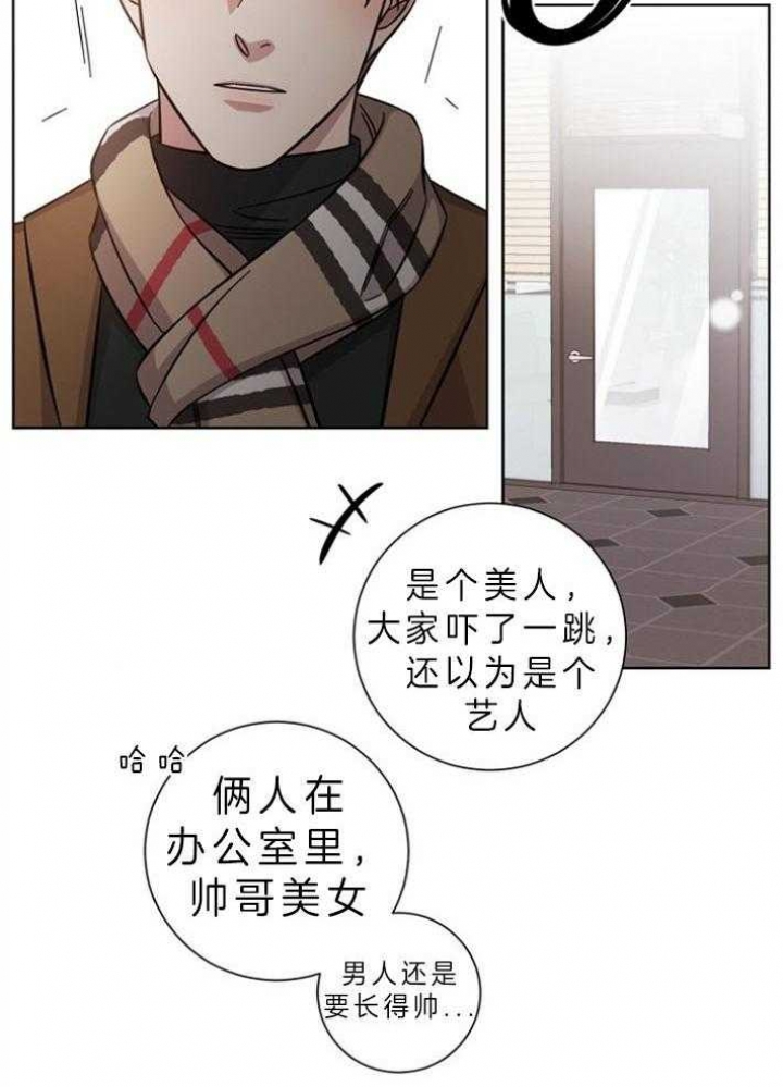 《分手的方法》漫画最新章节第63话免费下拉式在线观看章节第【4】张图片