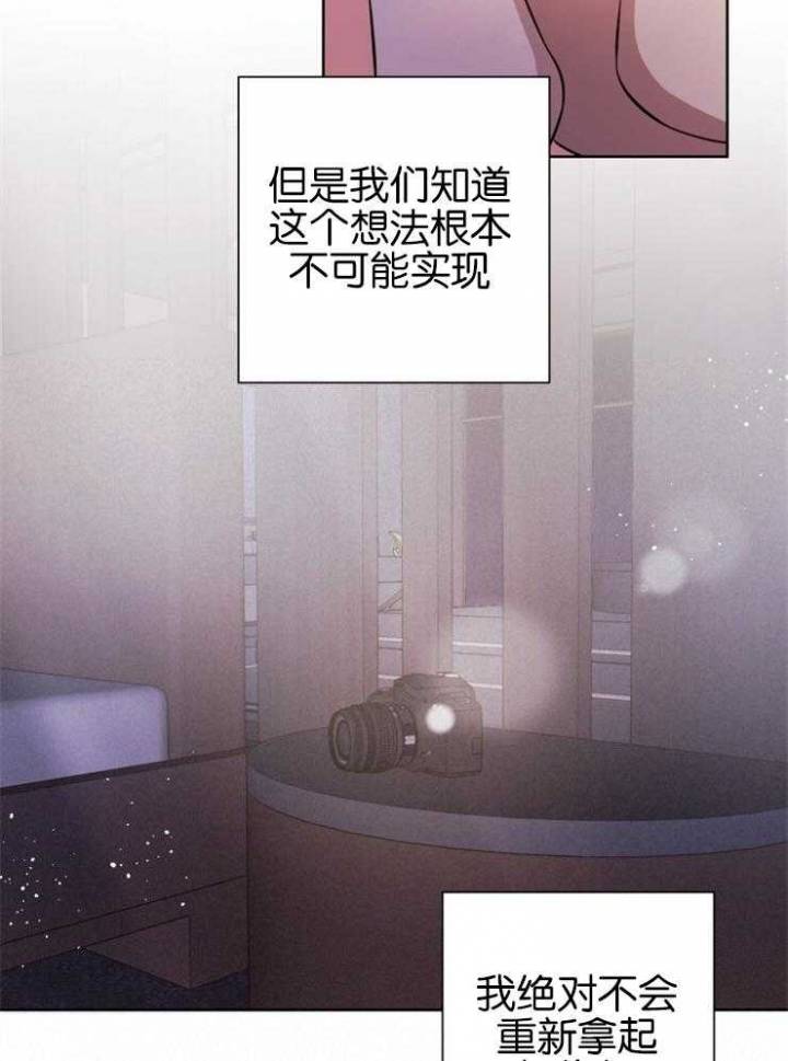 《分手的方法》漫画最新章节第134话免费下拉式在线观看章节第【19】张图片