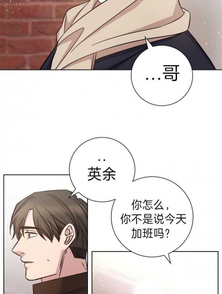 《分手的方法》漫画最新章节第75话免费下拉式在线观看章节第【14】张图片