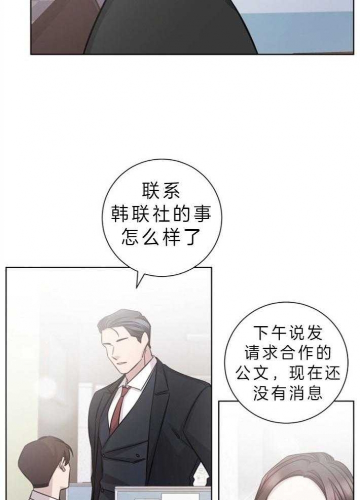 《分手的方法》漫画最新章节第63话免费下拉式在线观看章节第【18】张图片