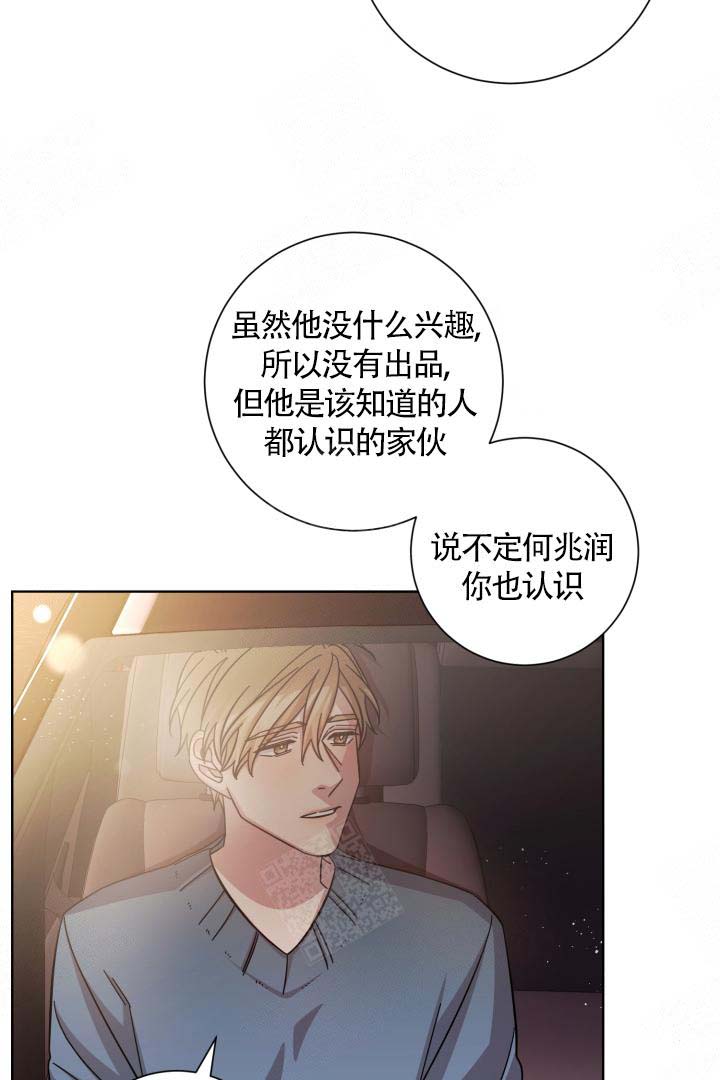 《分手的方法》漫画最新章节第20话免费下拉式在线观看章节第【17】张图片