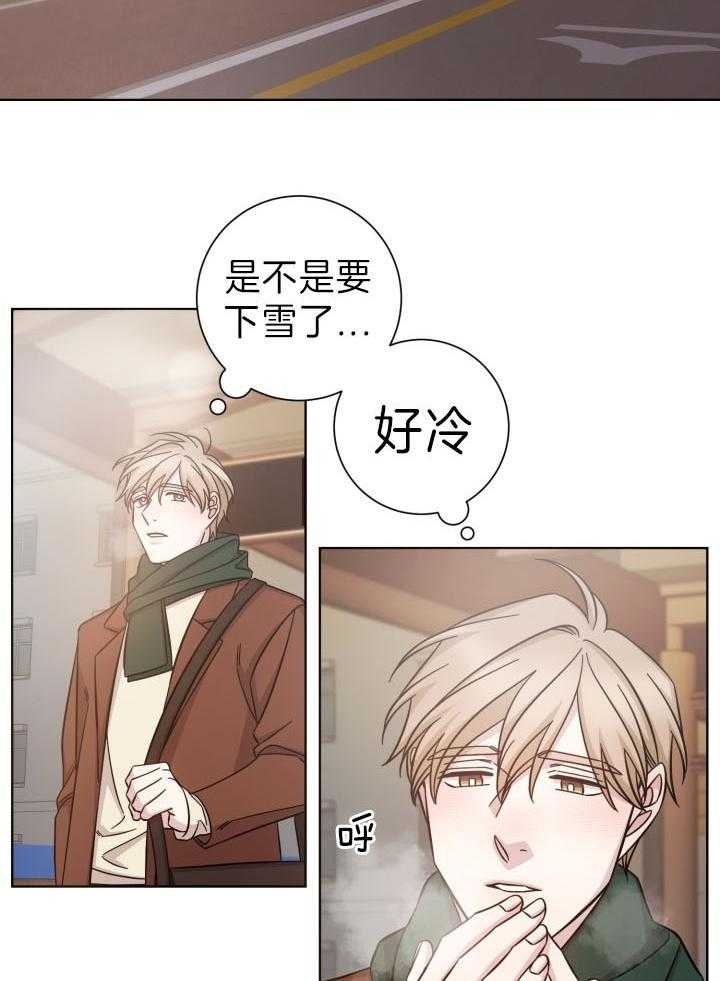 《分手的方法》漫画最新章节第81话免费下拉式在线观看章节第【13】张图片