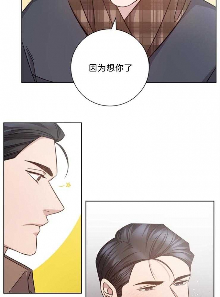 《分手的方法》漫画最新章节第121话免费下拉式在线观看章节第【22】张图片