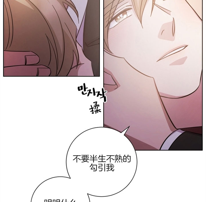 《分手的方法》漫画最新章节第52话免费下拉式在线观看章节第【12】张图片