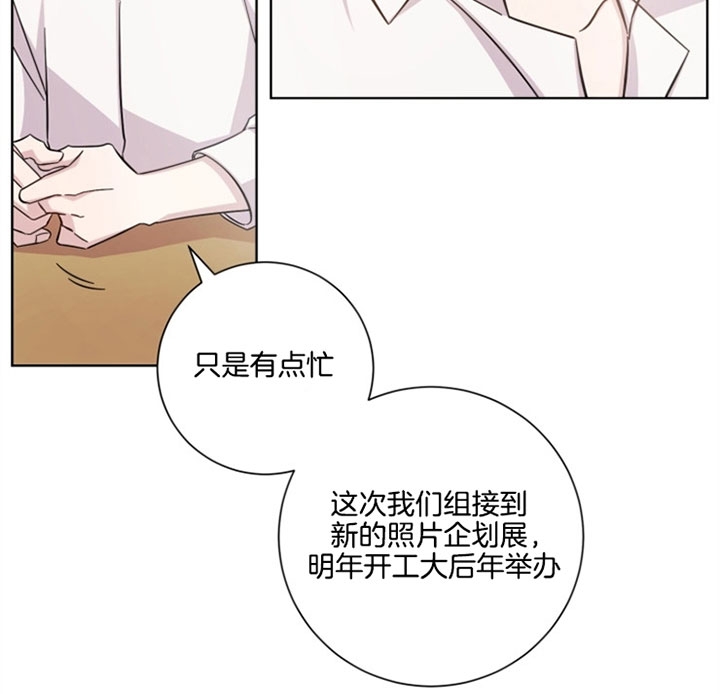 《分手的方法》漫画最新章节第53话免费下拉式在线观看章节第【30】张图片