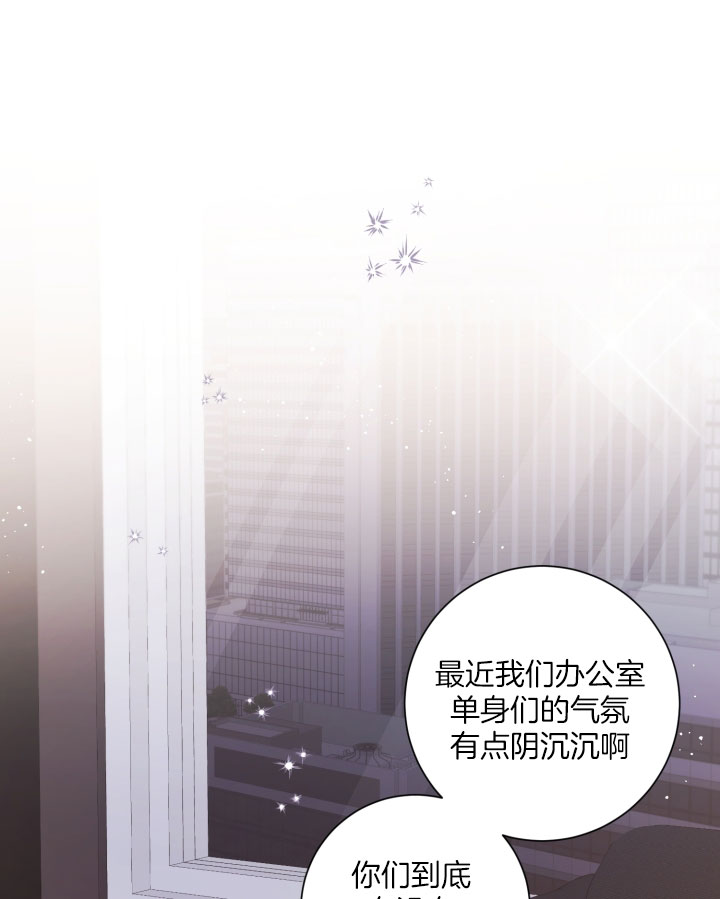 《分手的方法》漫画最新章节第26话免费下拉式在线观看章节第【20】张图片