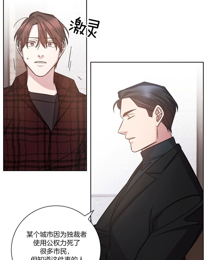 《分手的方法》漫画最新章节第47话免费下拉式在线观看章节第【2】张图片