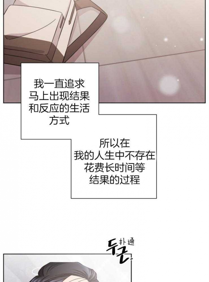 《分手的方法》漫画最新章节第118话免费下拉式在线观看章节第【10】张图片