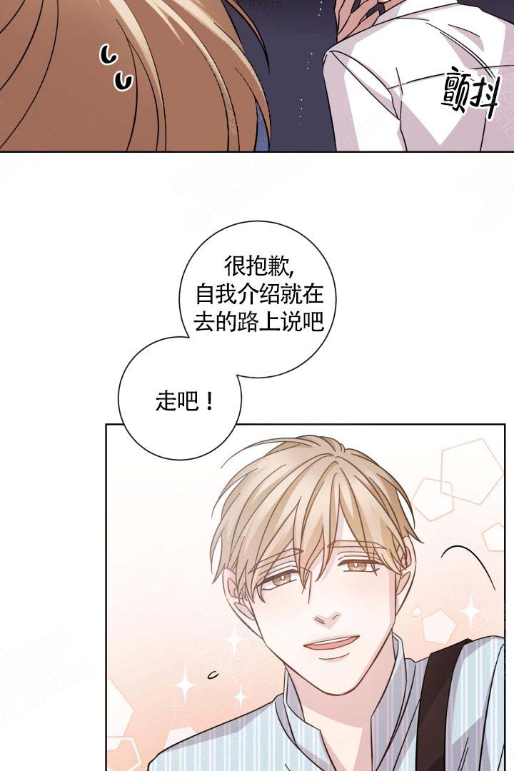 《分手的方法》漫画最新章节第13话免费下拉式在线观看章节第【14】张图片