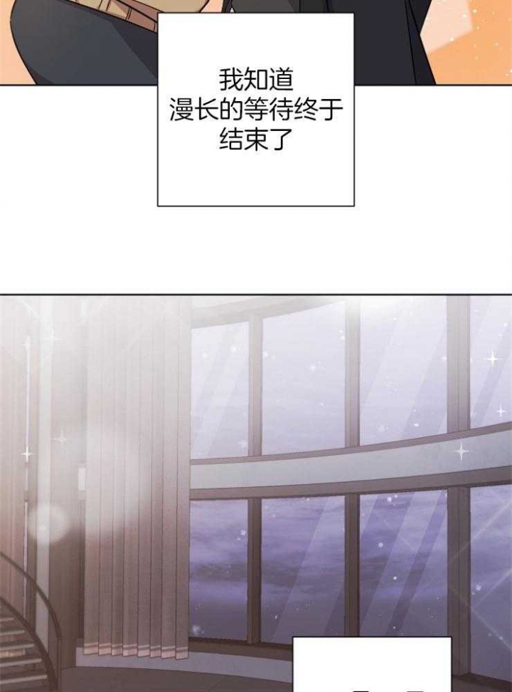 《分手的方法》漫画最新章节第118话免费下拉式在线观看章节第【24】张图片