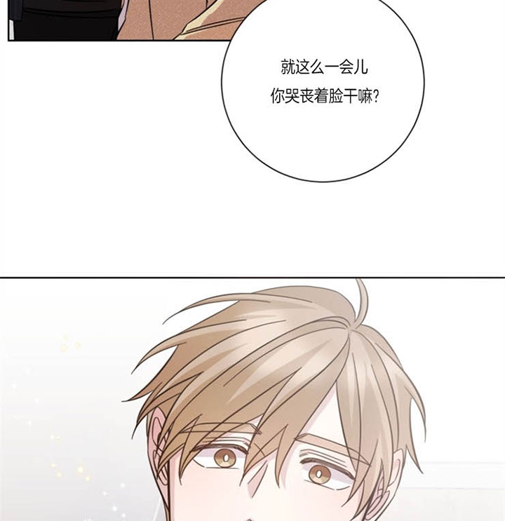 《分手的方法》漫画最新章节第36话免费下拉式在线观看章节第【23】张图片