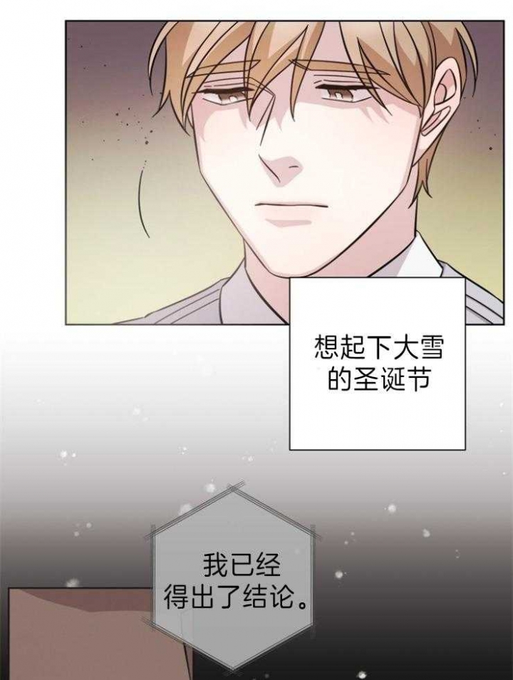 《分手的方法》漫画最新章节第89话免费下拉式在线观看章节第【12】张图片