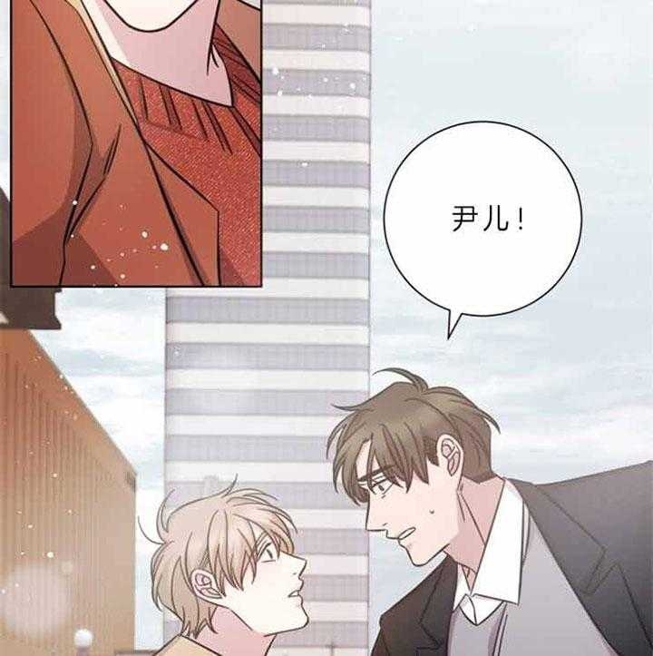 《分手的方法》漫画最新章节第59话免费下拉式在线观看章节第【33】张图片