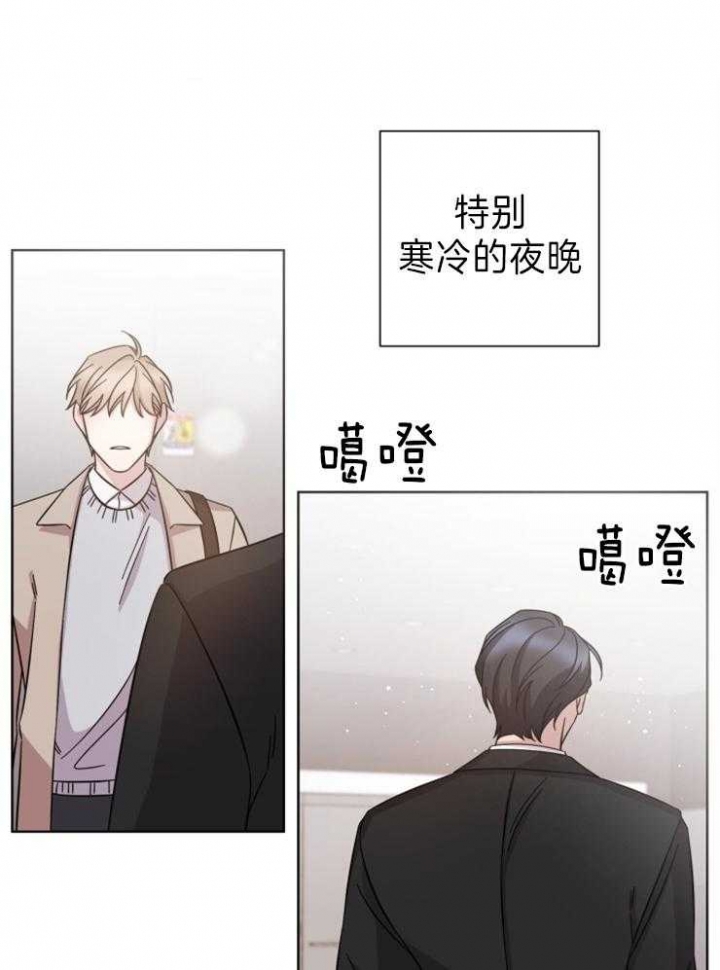 《分手的方法》漫画最新章节第90话免费下拉式在线观看章节第【9】张图片