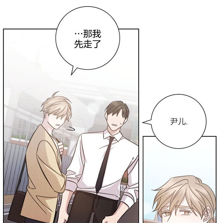 《分手的方法》漫画最新章节第40话免费下拉式在线观看章节第【9】张图片